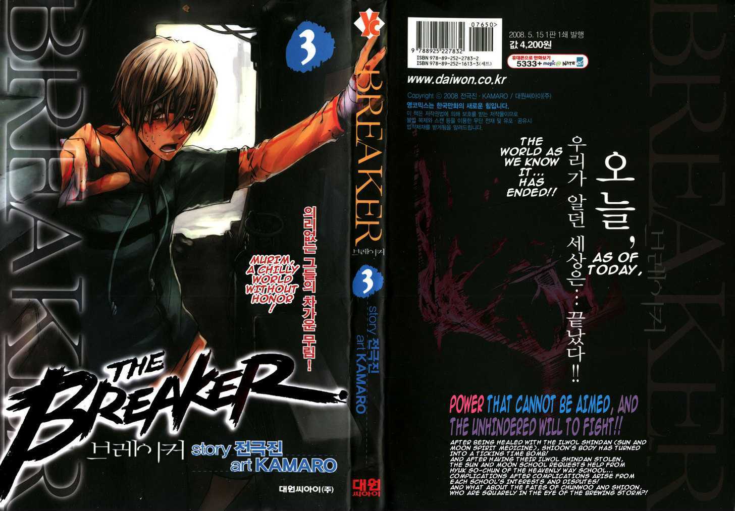 Read The Breaker (en) Manga Online