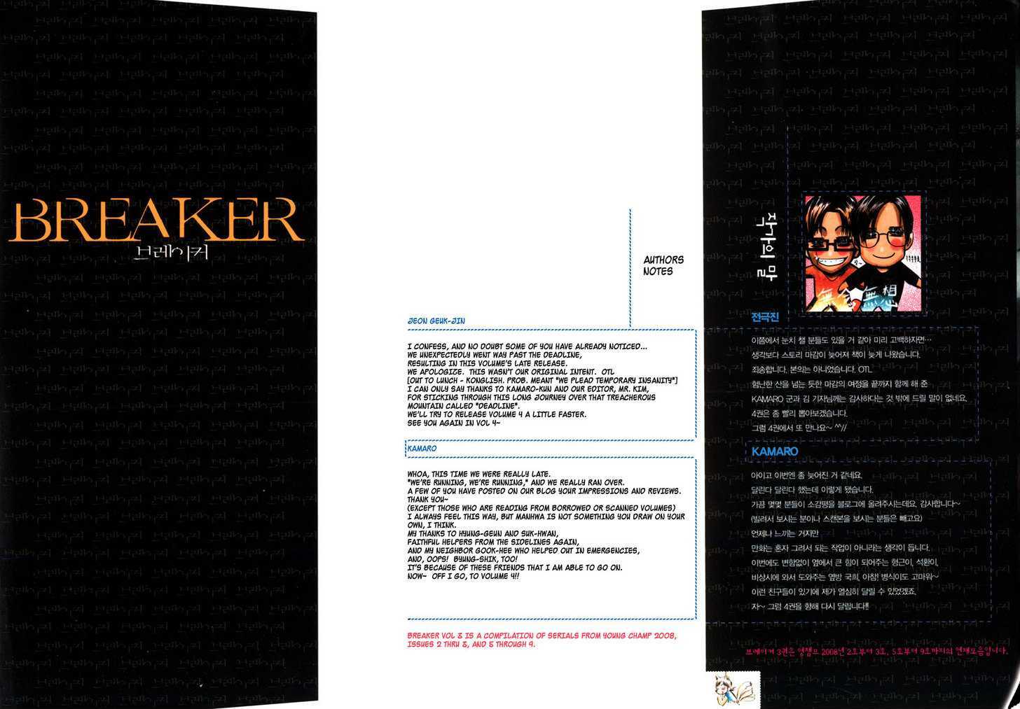 Read The Breaker (en) Manga Online