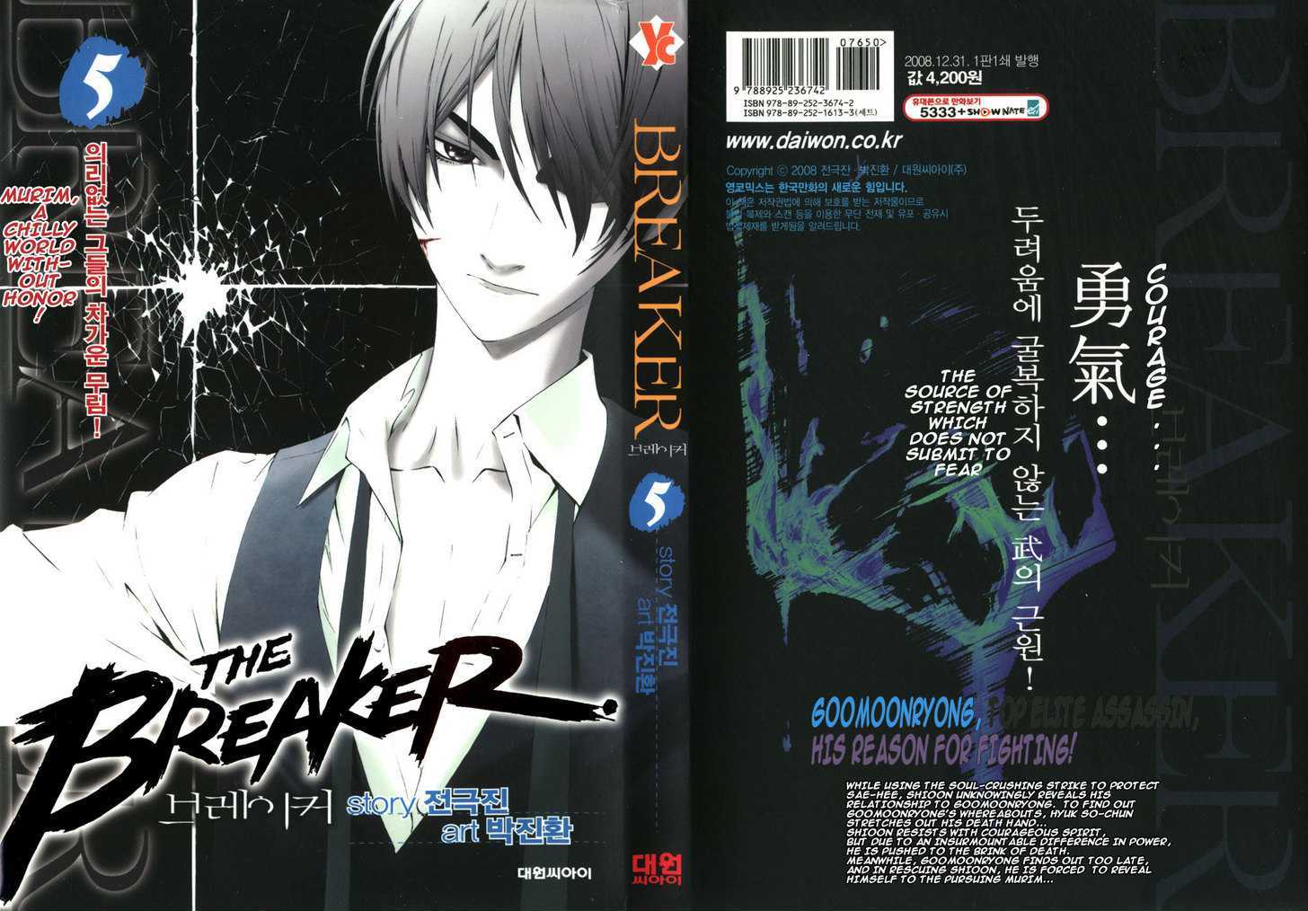 Read The Breaker (en) Manga Online