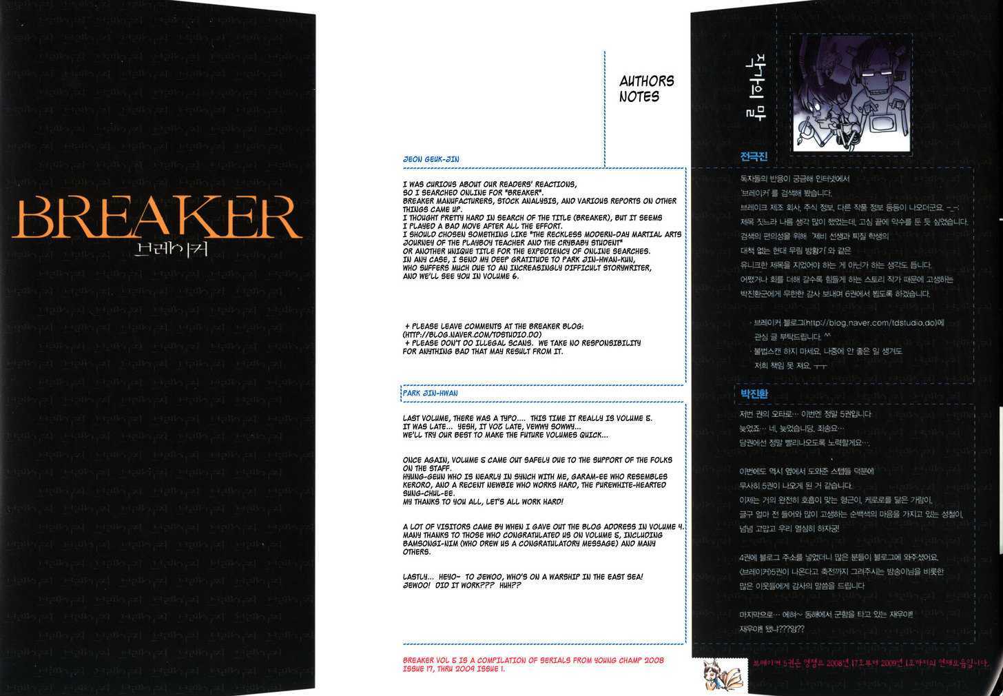Read The Breaker (en) Manga Online