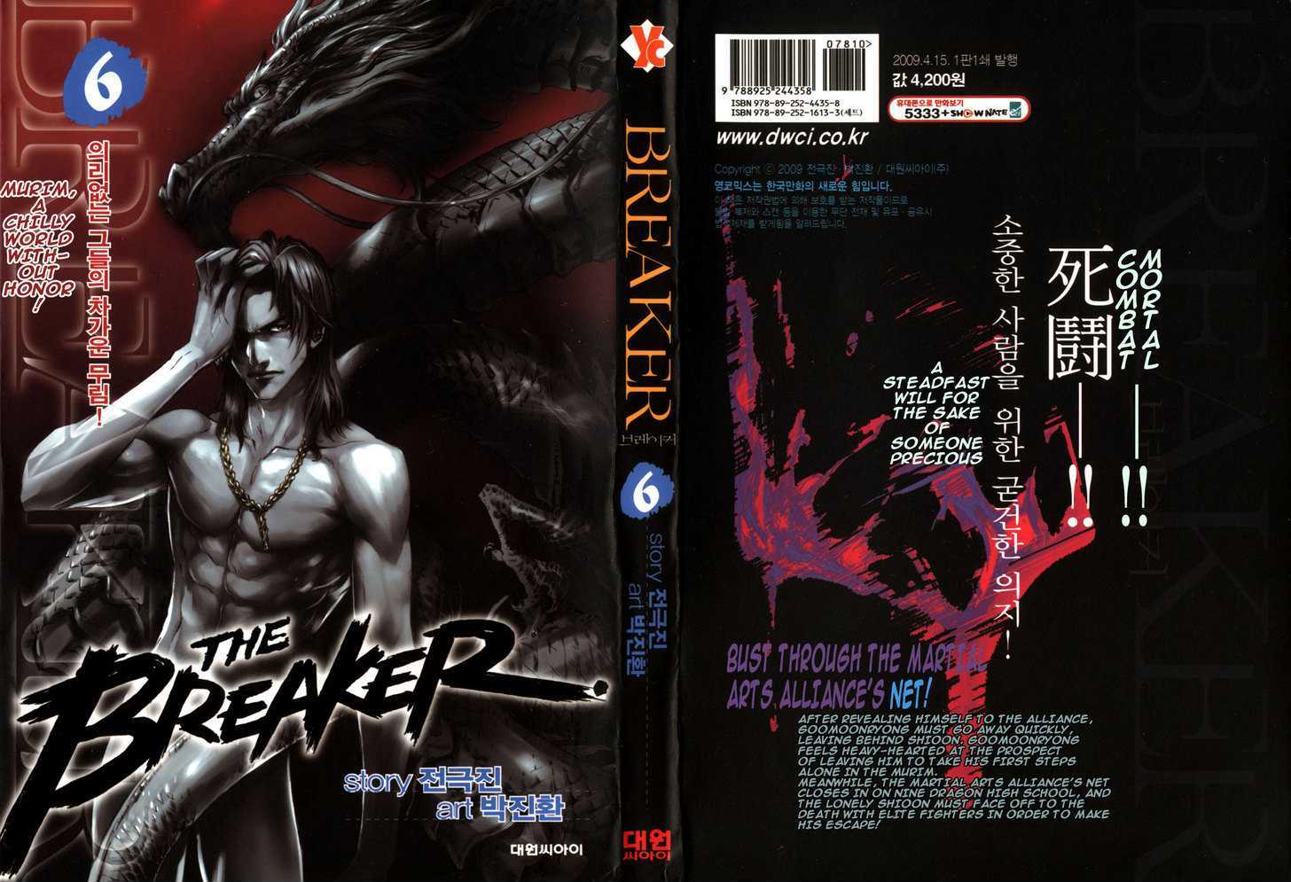 Read The Breaker (en) Manga Online
