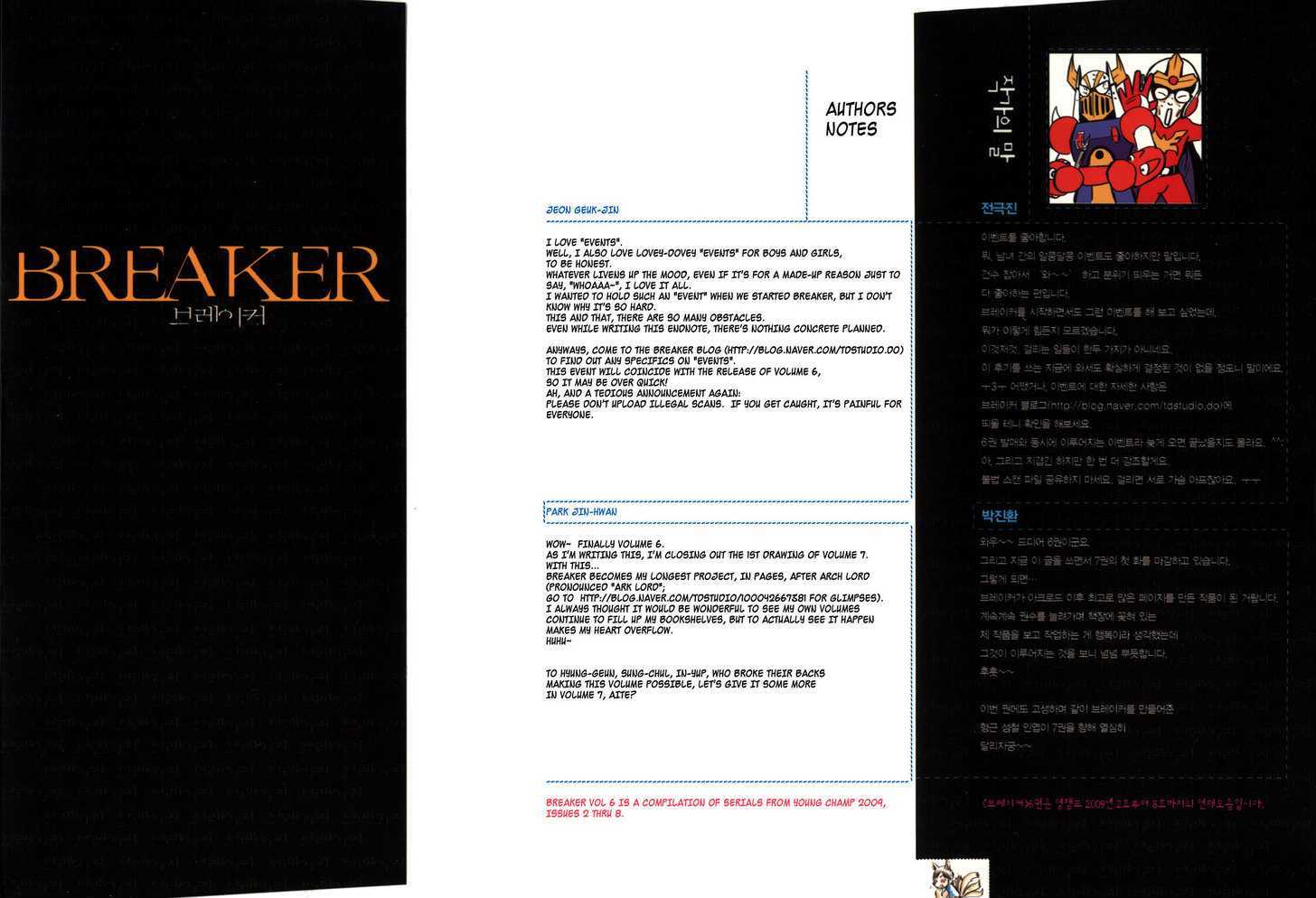 Read The Breaker (en) Manga Online