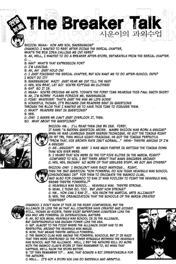 Read The Breaker (en) Manga Online