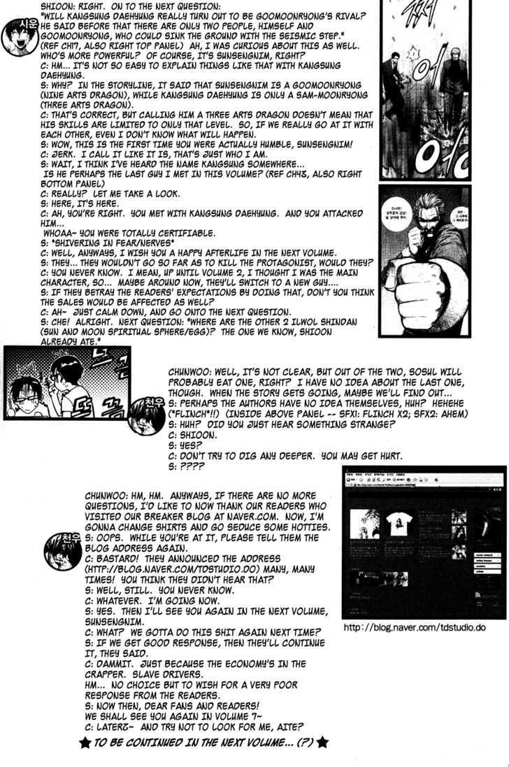 Read The Breaker (en) Manga Online