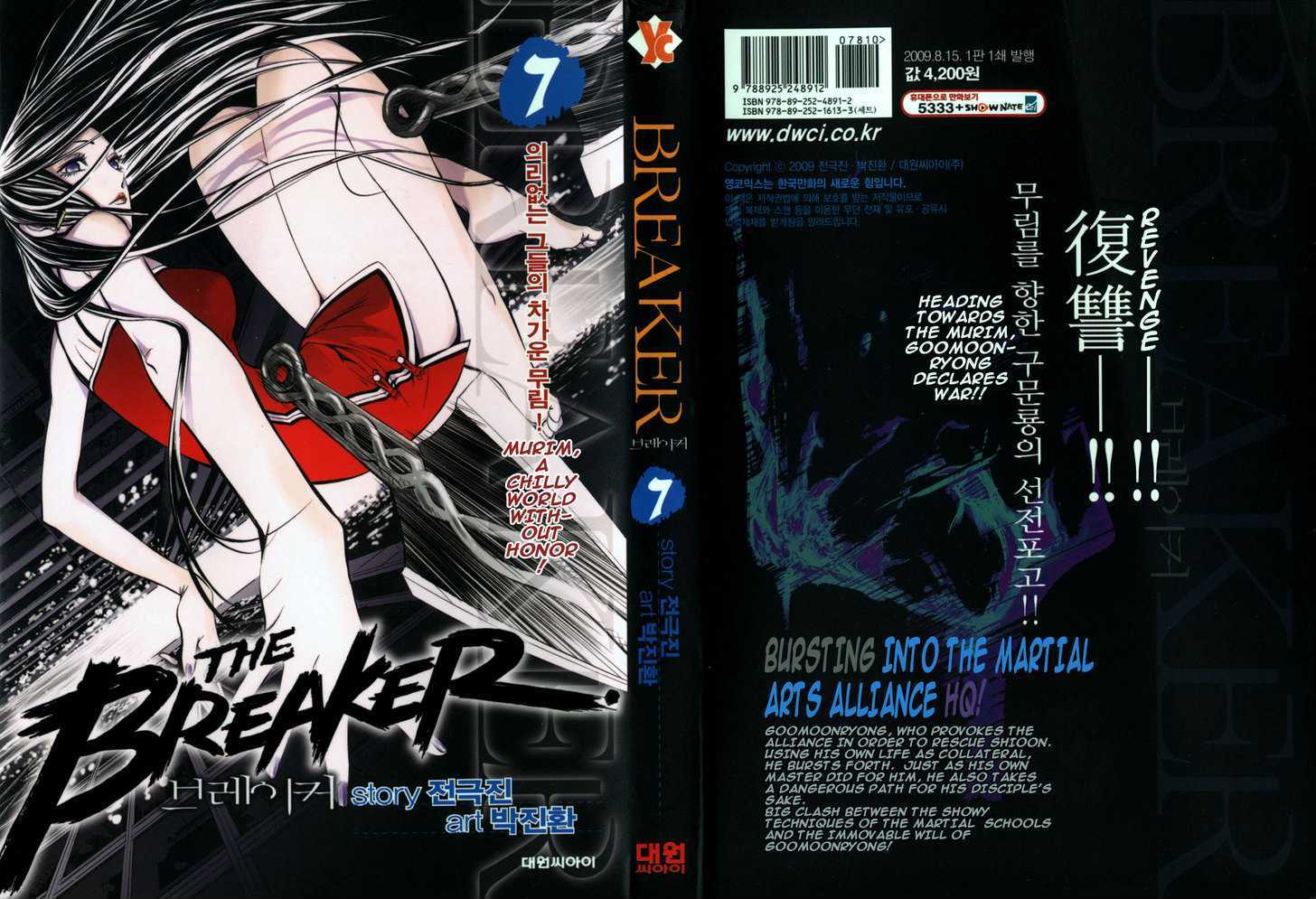 Read The Breaker (en) Manga Online