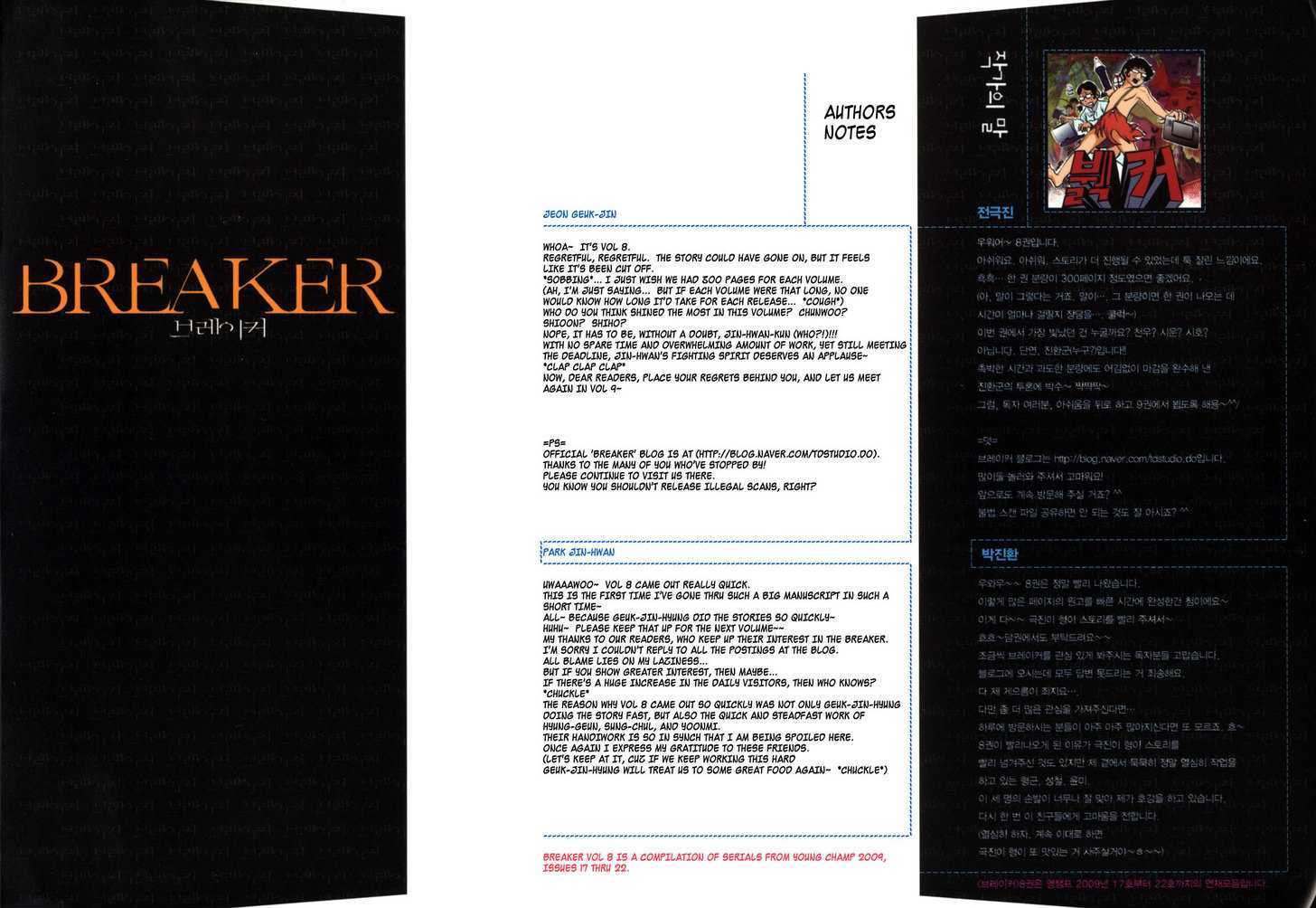 Read The Breaker (en) Manga Online
