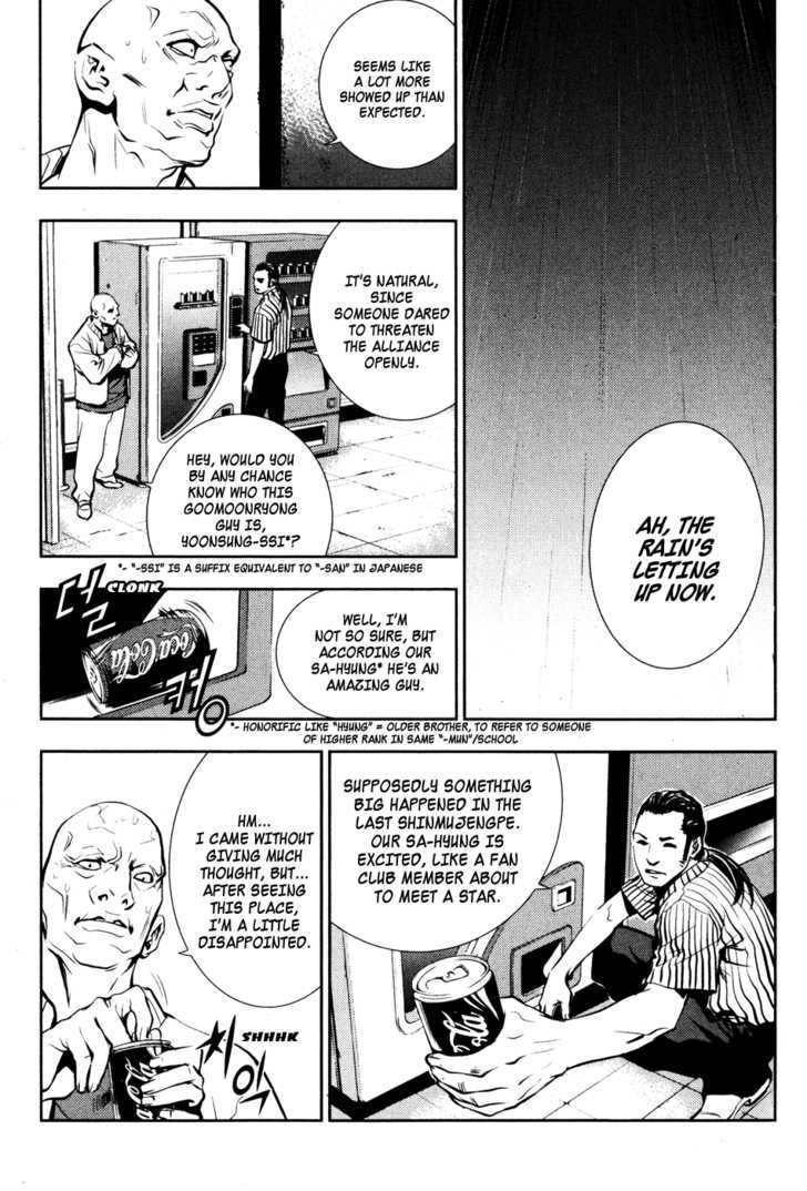 Read The Breaker (en) Manga Online