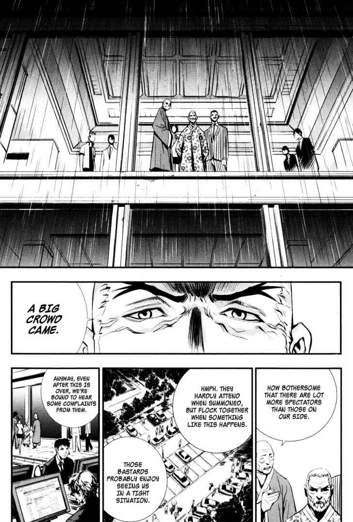 Read The Breaker (en) Manga Online