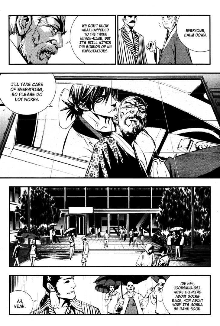 Read The Breaker (en) Manga Online