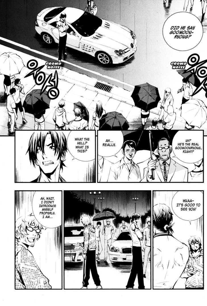 Read The Breaker (en) Manga Online