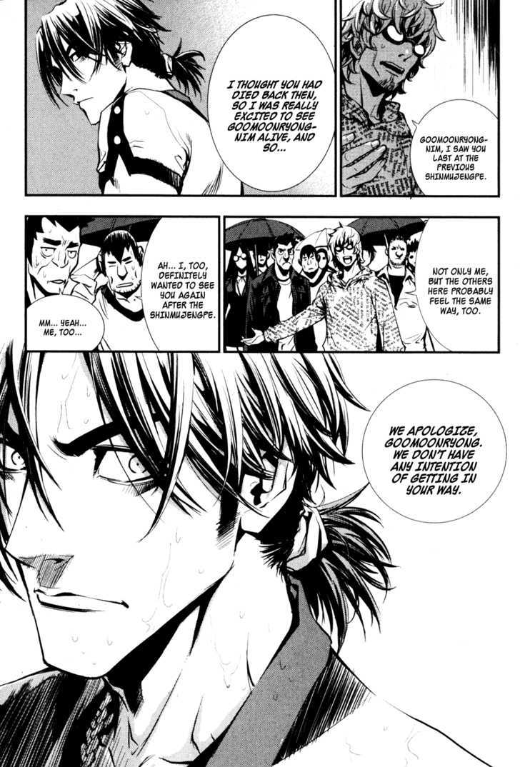 Read The Breaker (en) Manga Online