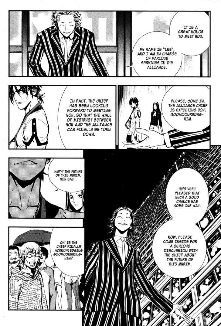 Read The Breaker (en) Manga Online