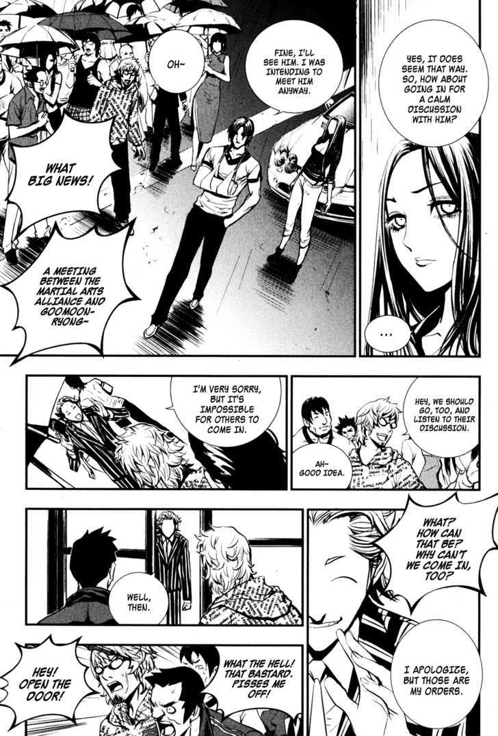 Read The Breaker (en) Manga Online