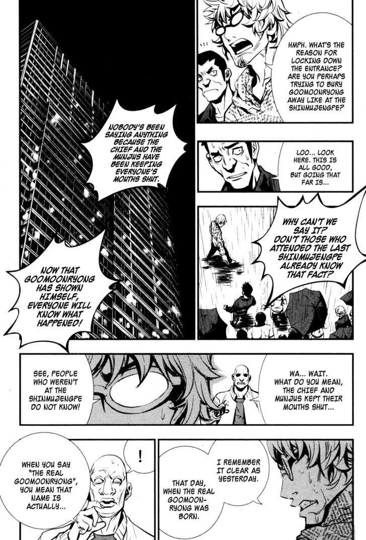 Read The Breaker (en) Manga Online