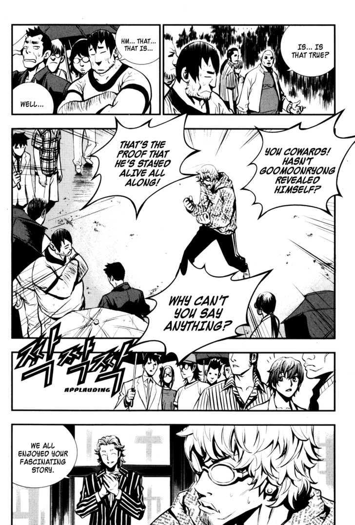 Read The Breaker (en) Manga Online