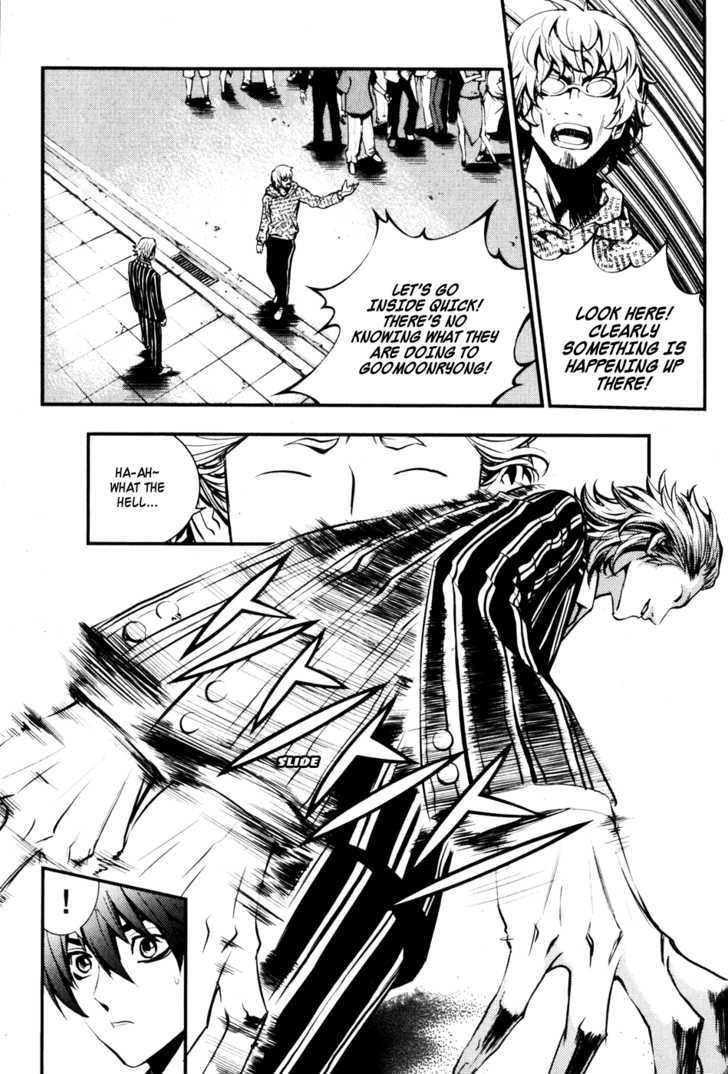 Read The Breaker (en) Manga Online