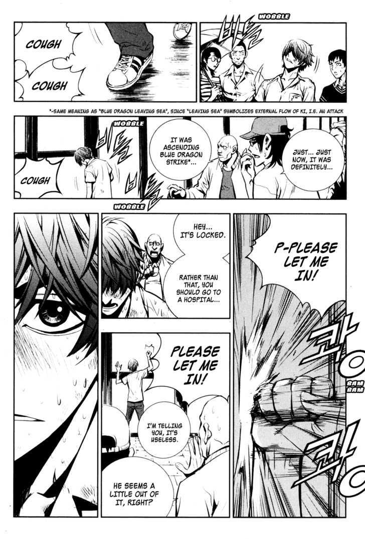 Read The Breaker (en) Manga Online