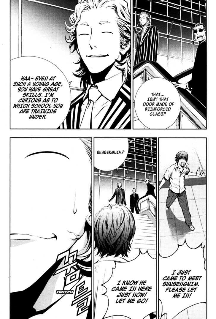 Read The Breaker (en) Manga Online