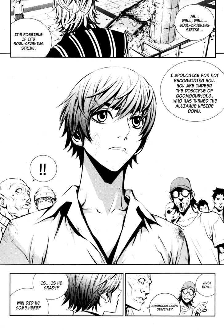 Read The Breaker (en) Manga Online