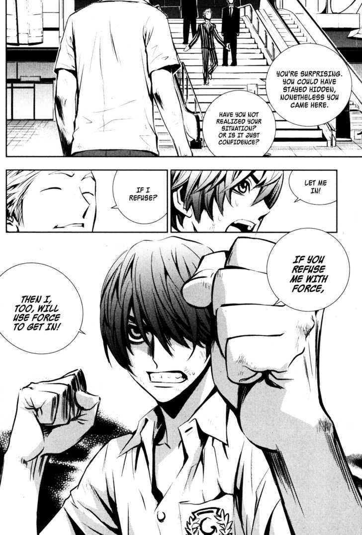 Read The Breaker (en) Manga Online