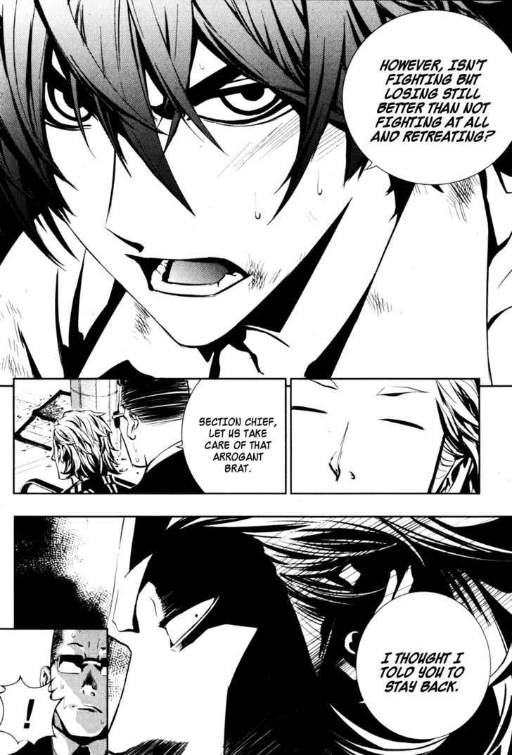 Read The Breaker (en) Manga Online