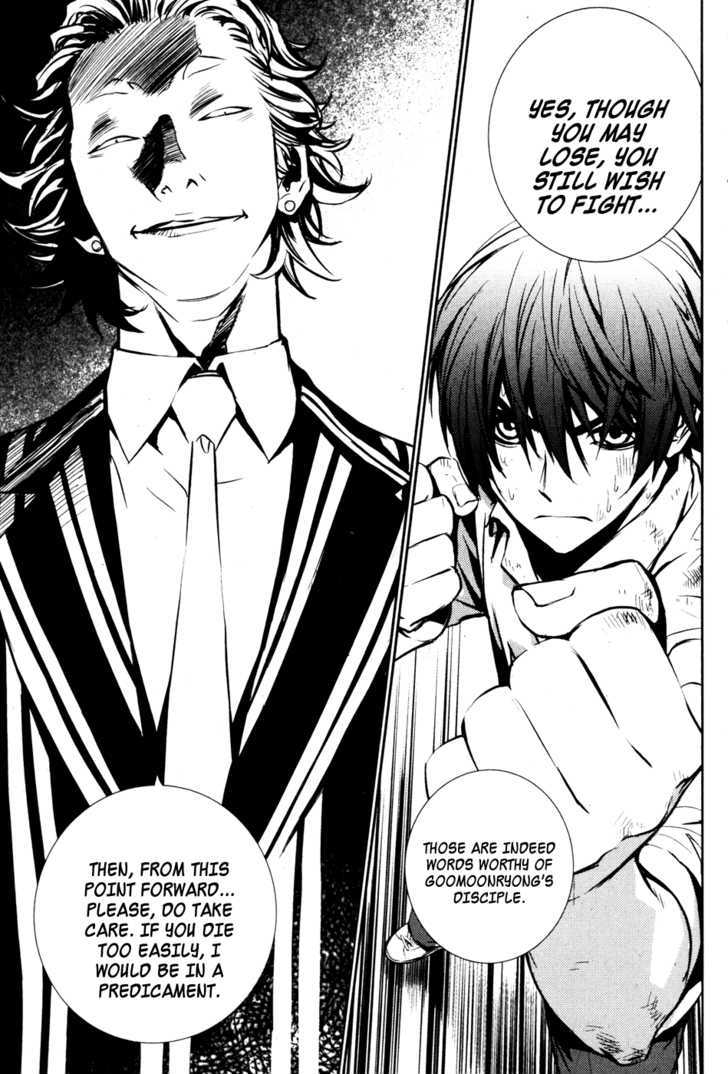 Read The Breaker (en) Manga Online