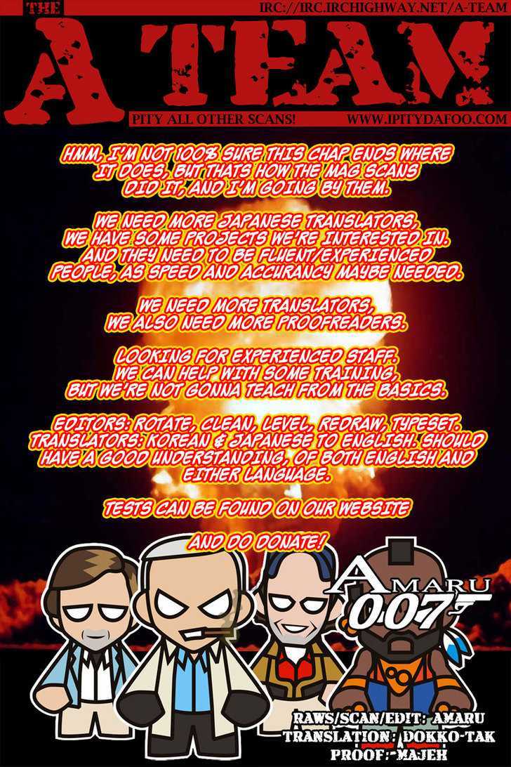 Read The Breaker (en) Manga Online