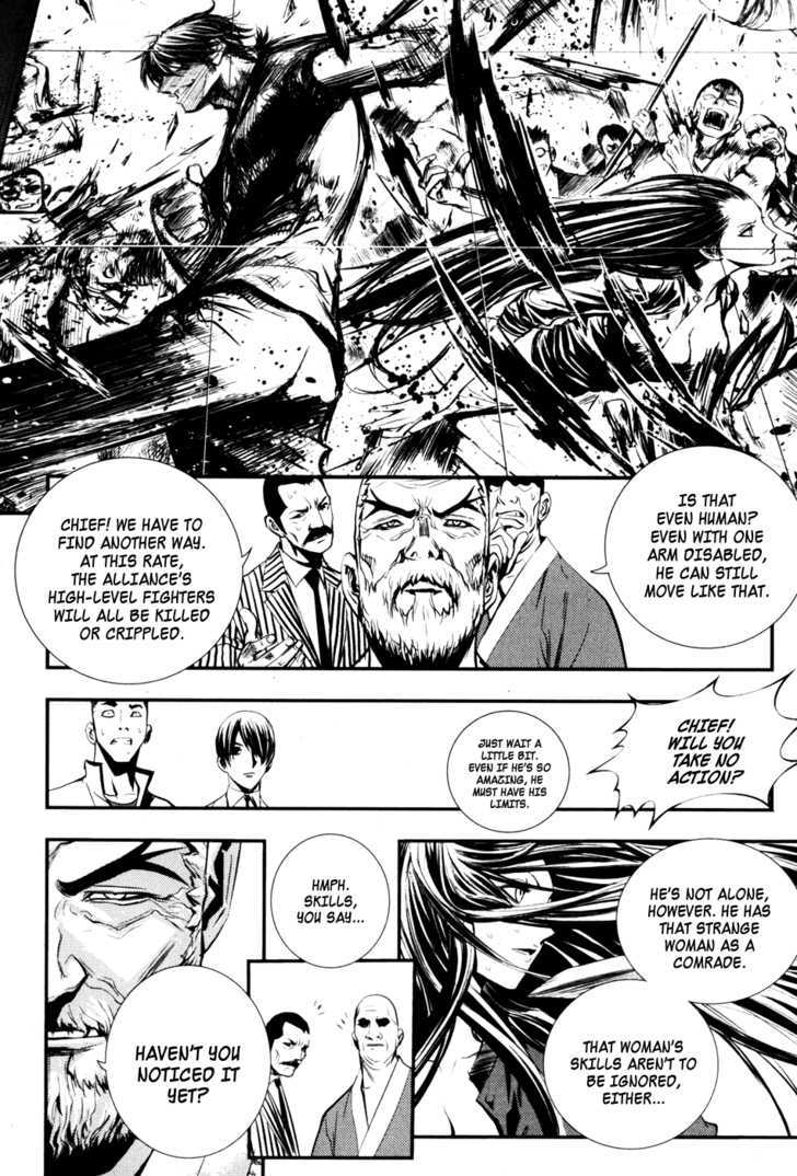 Read The Breaker (en) Manga Online