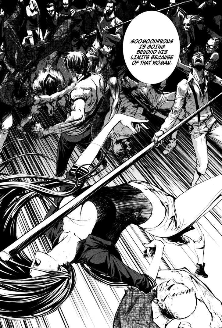 Read The Breaker (en) Manga Online