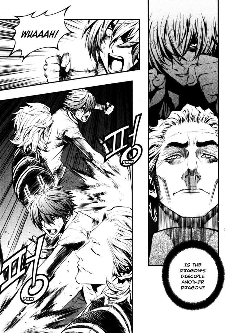 Read The Breaker (en) Manga Online