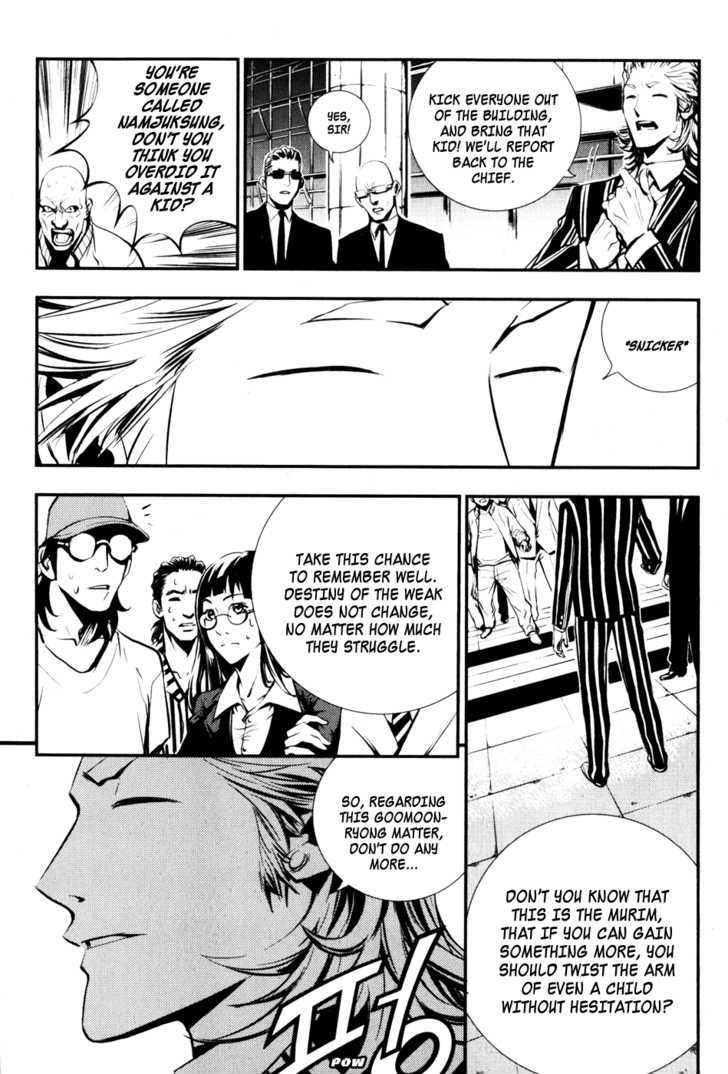 Read The Breaker (en) Manga Online