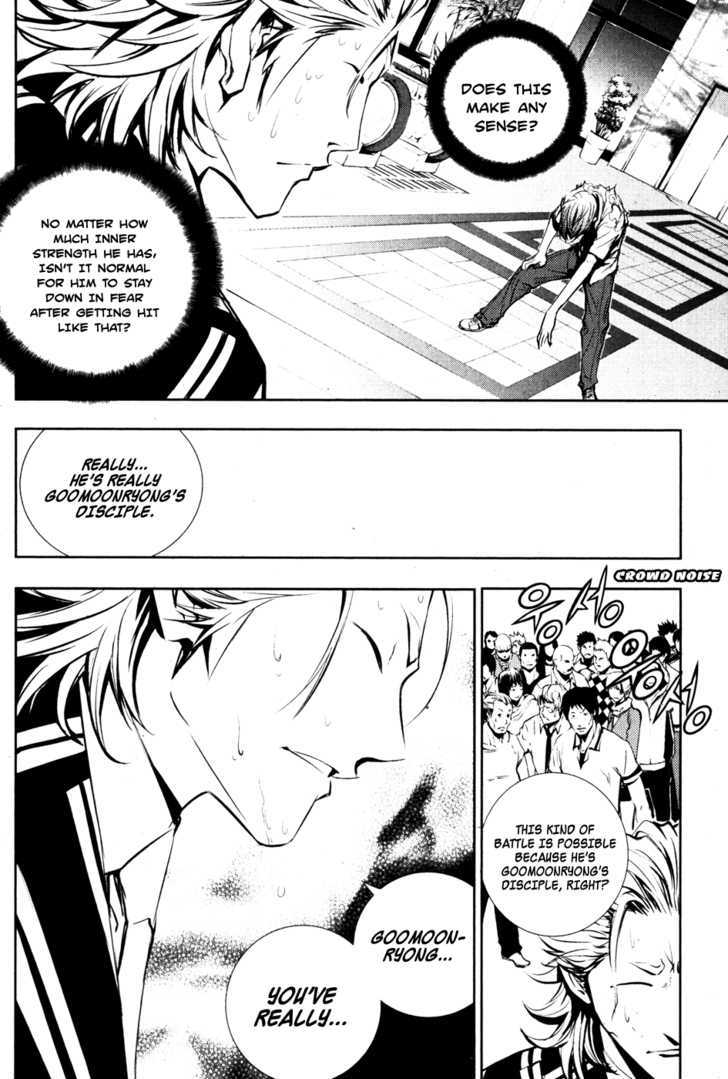 Read The Breaker (en) Manga Online