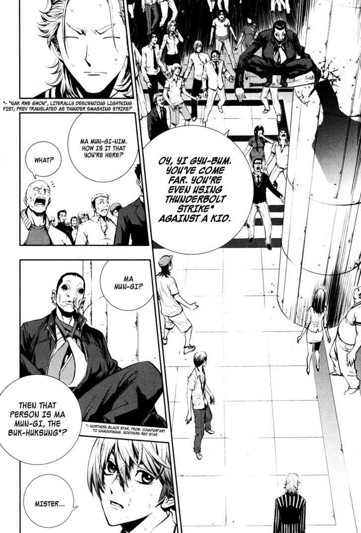 Read The Breaker (en) Manga Online