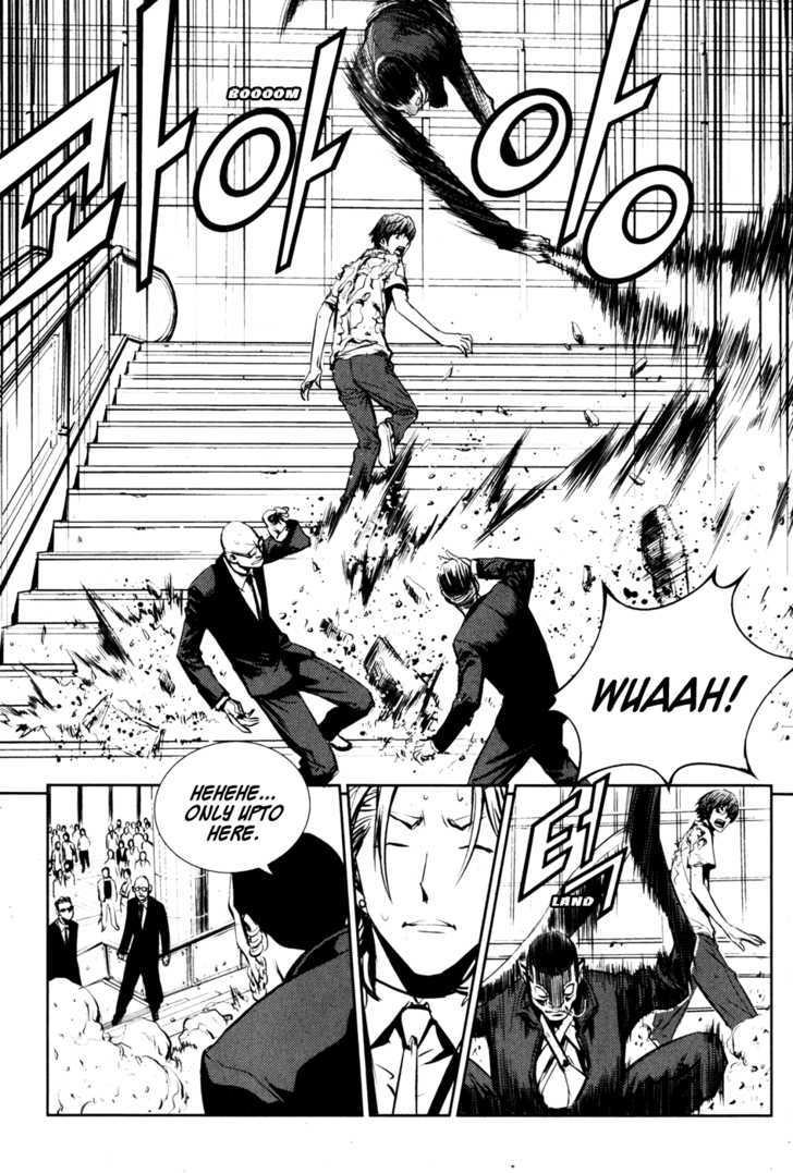 Read The Breaker (en) Manga Online