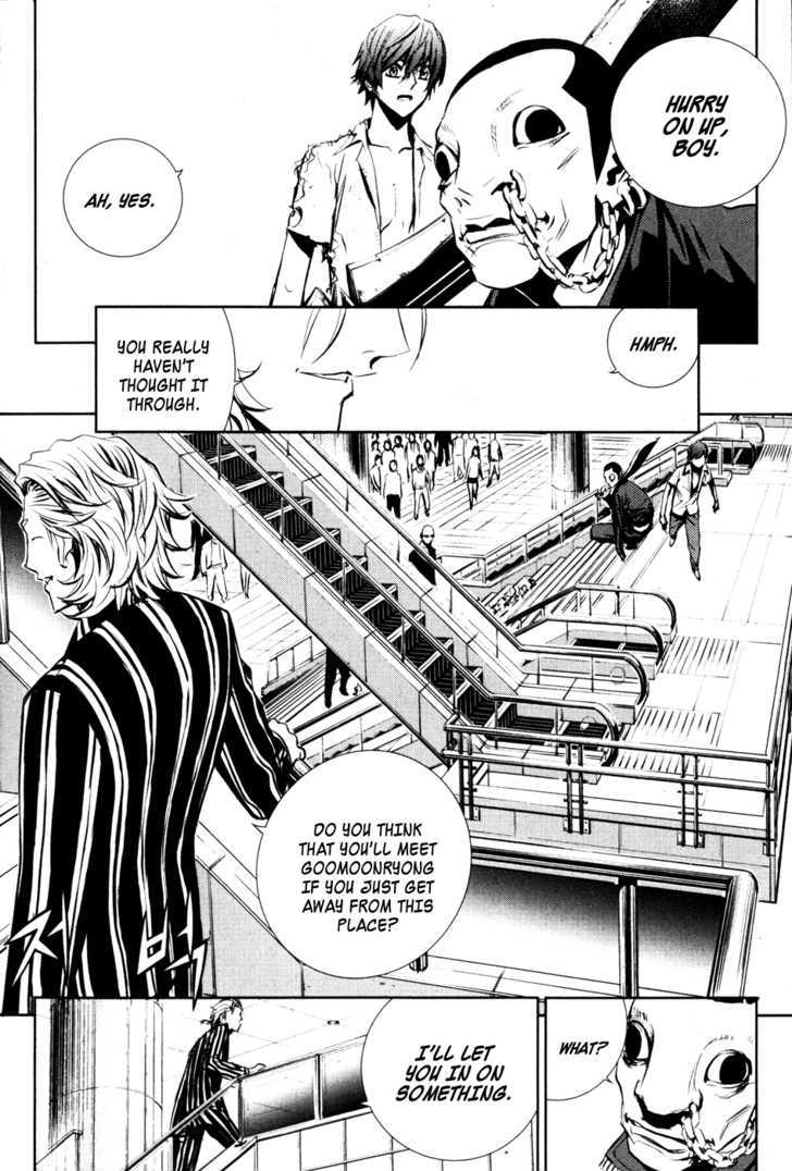 Read The Breaker (en) Manga Online