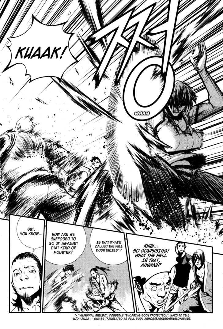 Read The Breaker (en) Manga Online