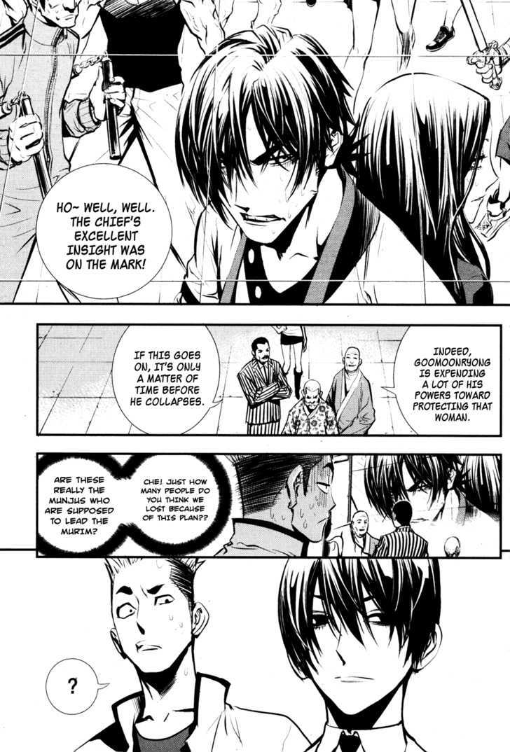 Read The Breaker (en) Manga Online