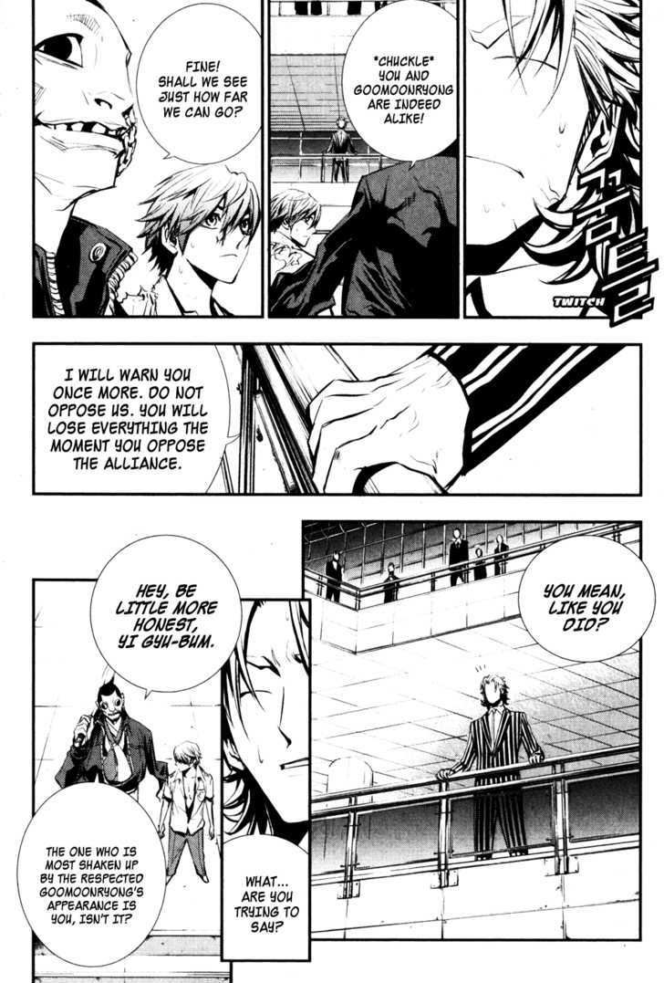 Read The Breaker (en) Manga Online