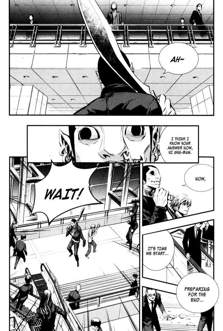 Read The Breaker (en) Manga Online