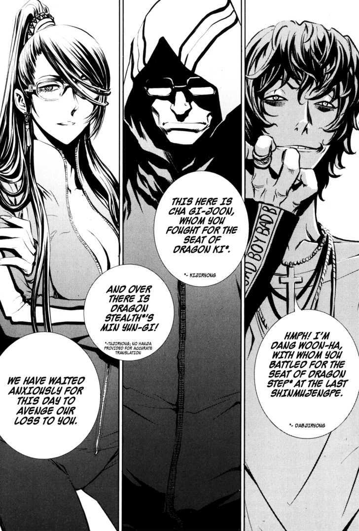 Read The Breaker (en) Manga Online