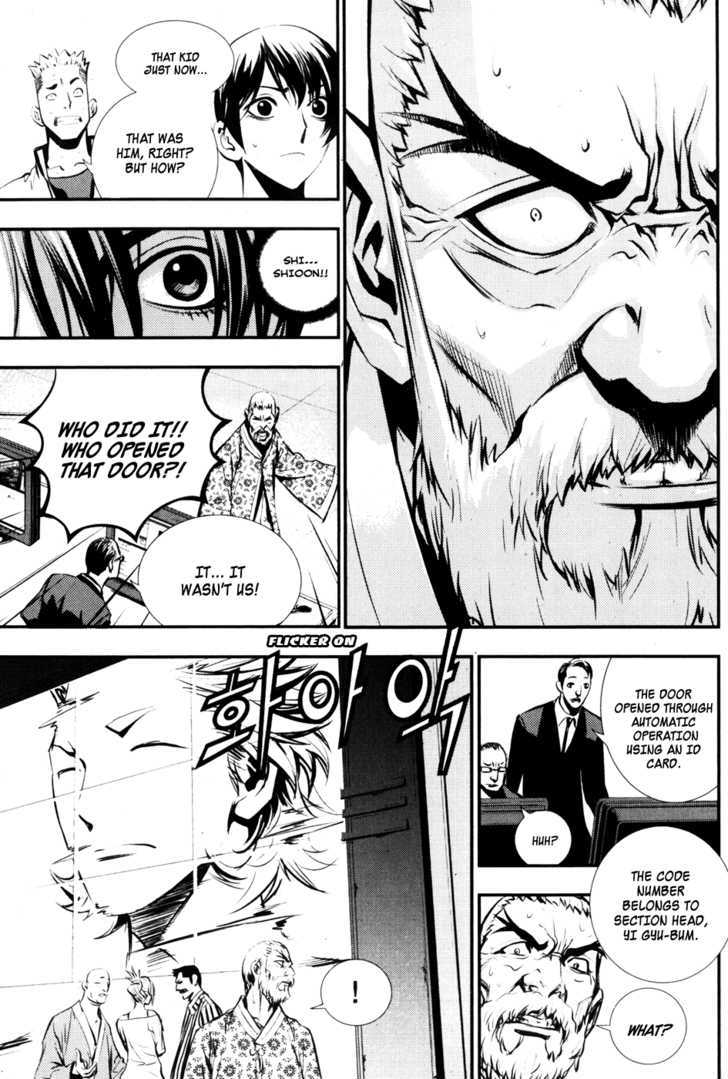 Read The Breaker (en) Manga Online