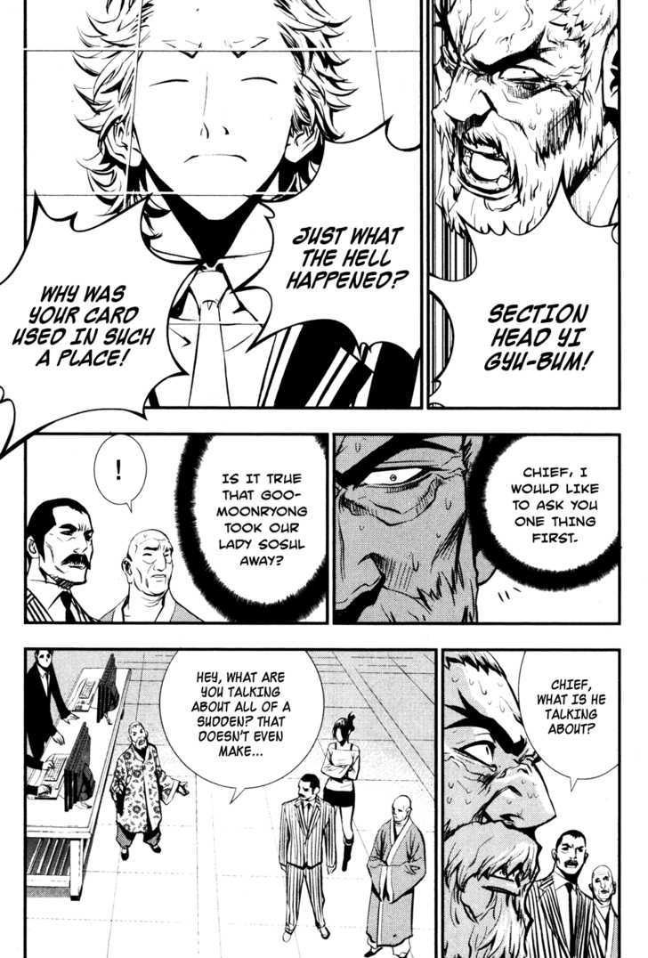 Read The Breaker (en) Manga Online