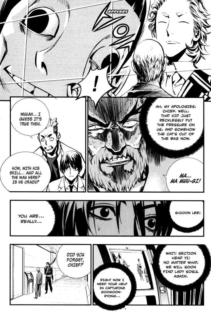 Read The Breaker (en) Manga Online