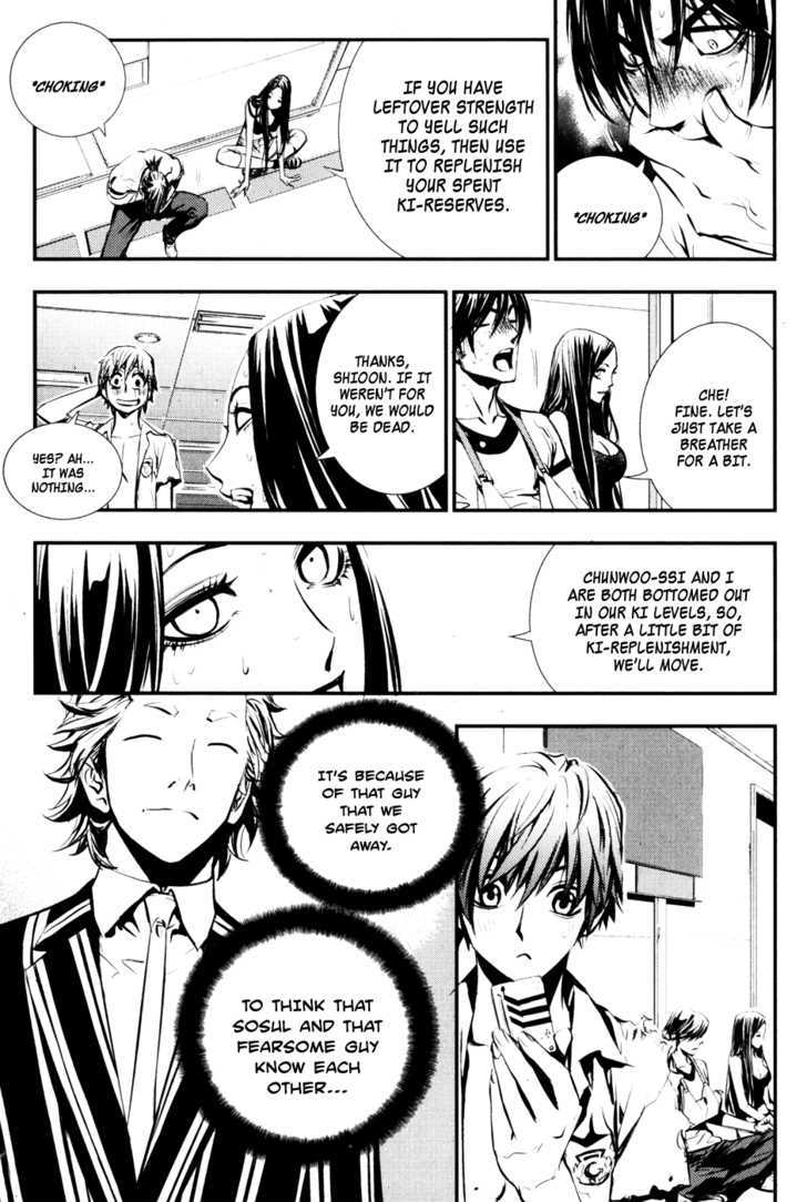 Read The Breaker (en) Manga Online