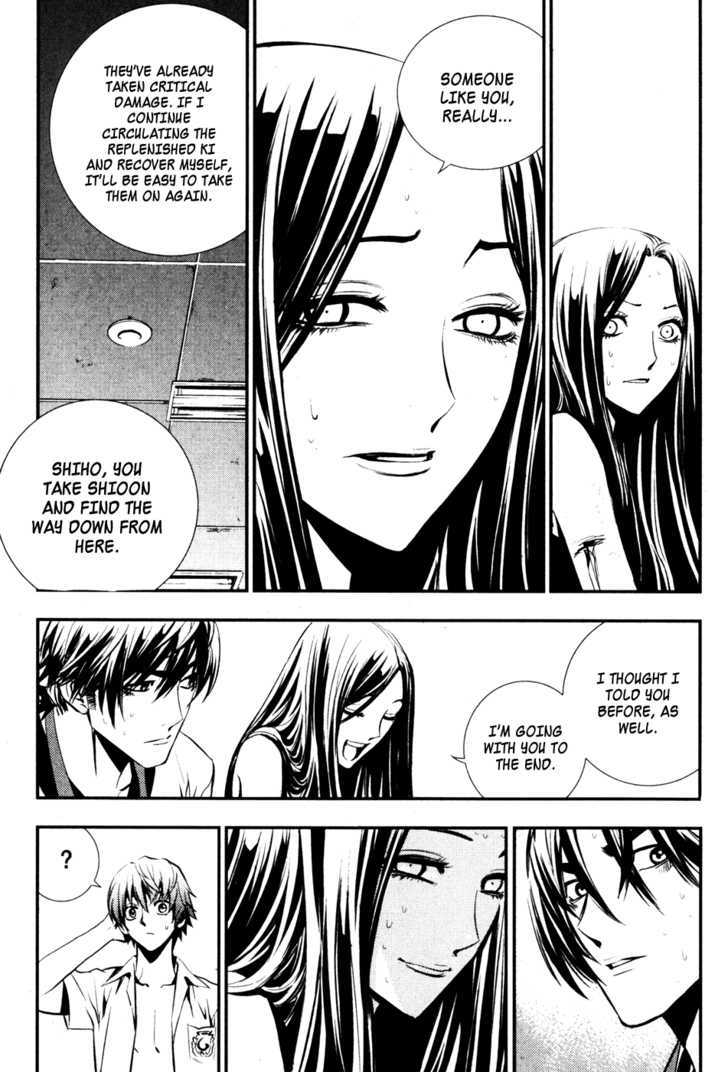 Read The Breaker (en) Manga Online