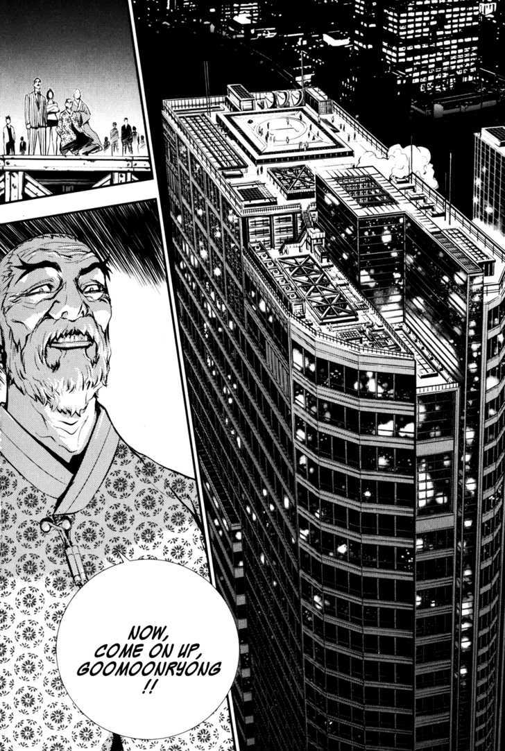 Read The Breaker (en) Manga Online