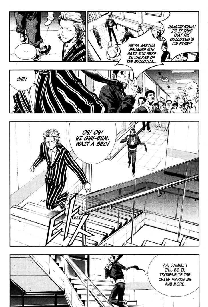 Read The Breaker (en) Manga Online