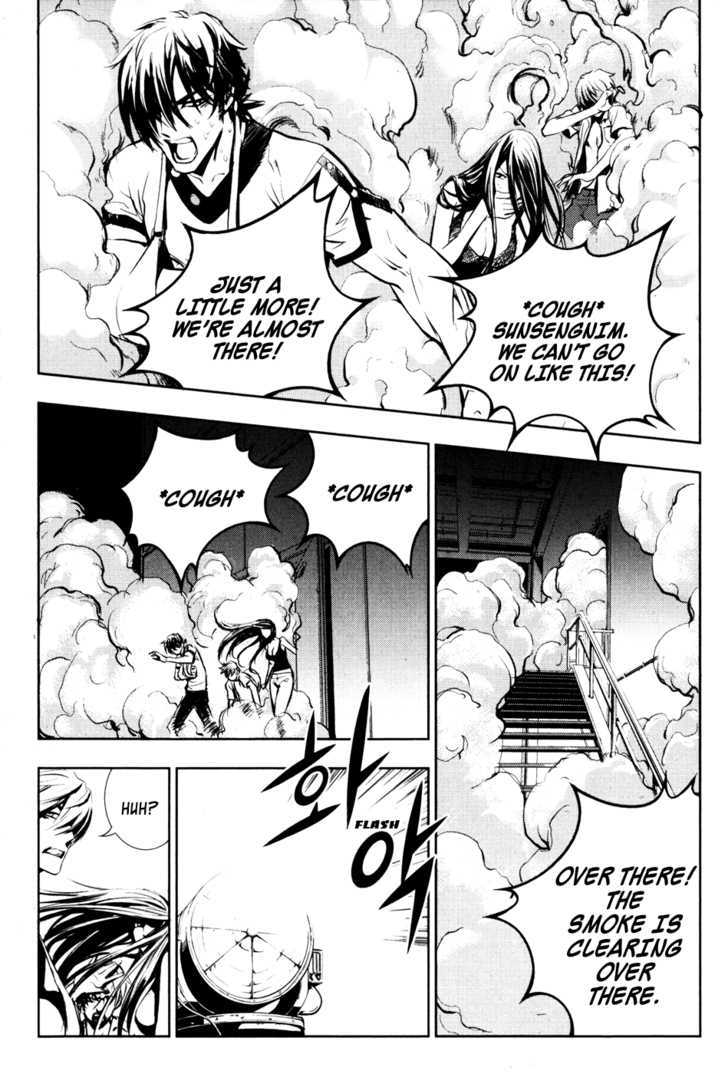 Read The Breaker (en) Manga Online