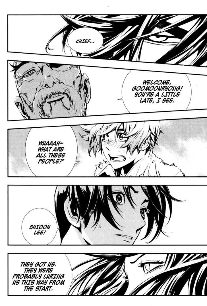 Read The Breaker (en) Manga Online