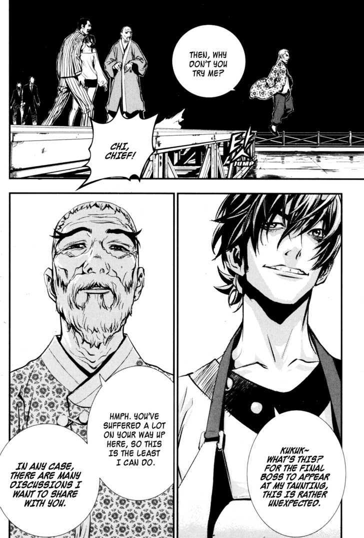 Read The Breaker (en) Manga Online